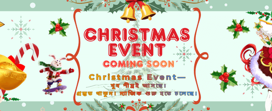 EG333 অ্যাপ ডাউনলোড করুন